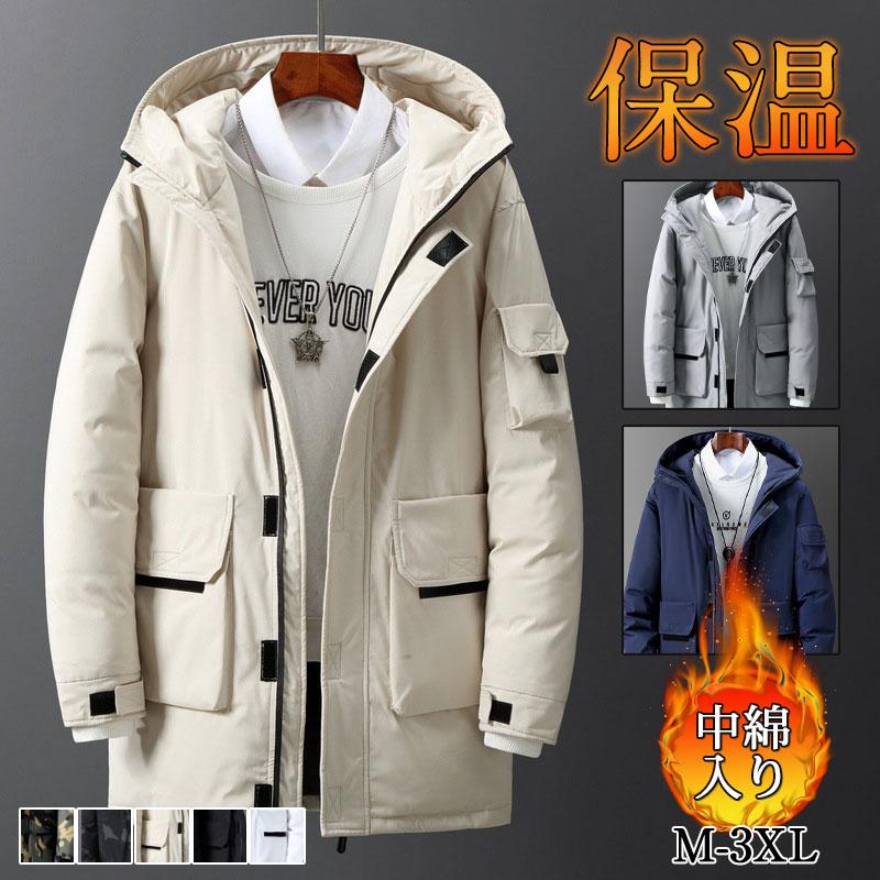 ロングコート ダウンジャケット ダウンコート メンズ コート 冬服 アウター キルティング フード付き 秋冬 防風 防寒着 冬物 カジュアル 厚手