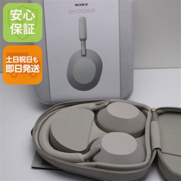 新品未使用 WH-1000XM5 シルバー 土日祝発送OK 即日発送　 9