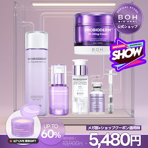 【6月7日12時ライブ60%OFF】3D弾力＆コラーゲン 毛穴ケアセット/ 3Dリフティングクリーム&ブースターショットプログラム&3Dトナー&コラーゲンセラム