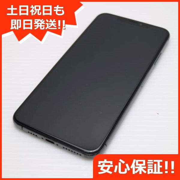 超美品 SIMフリー iPhoneXS MAX 64GB スペースグレイ 29