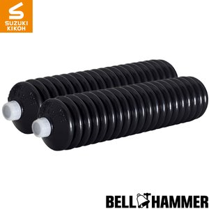 スズキ機工　LSベルハンマー　カートリッジグリースNo.0　420ml　2本セット　[潤滑剤/潤滑油