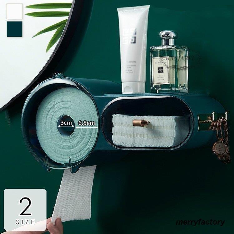 トイレ用品 トイレットペーパーホルダー ペーパータオルホルダー ティッシュケース ユニーク 丸 四角 無地 小物入れ