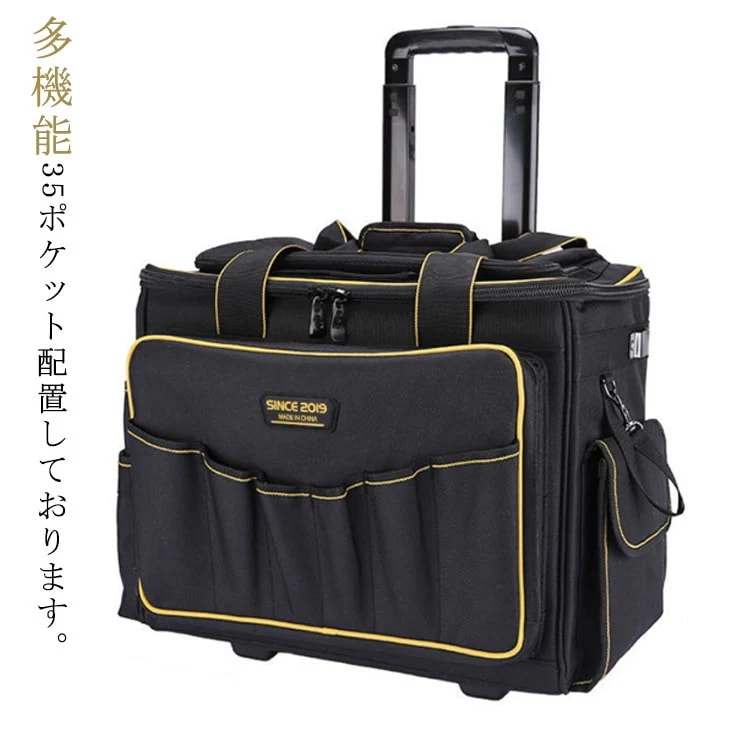 工具バッグ 工具バック ツールバッグ 大容量 長尺工具 工具入れ 工具差し 耐磨 防水 厚手 1200オックスフォード生地 PE板 3way可能 ポケット40個 道具袋 大口収納 機内持ち込み 自動車