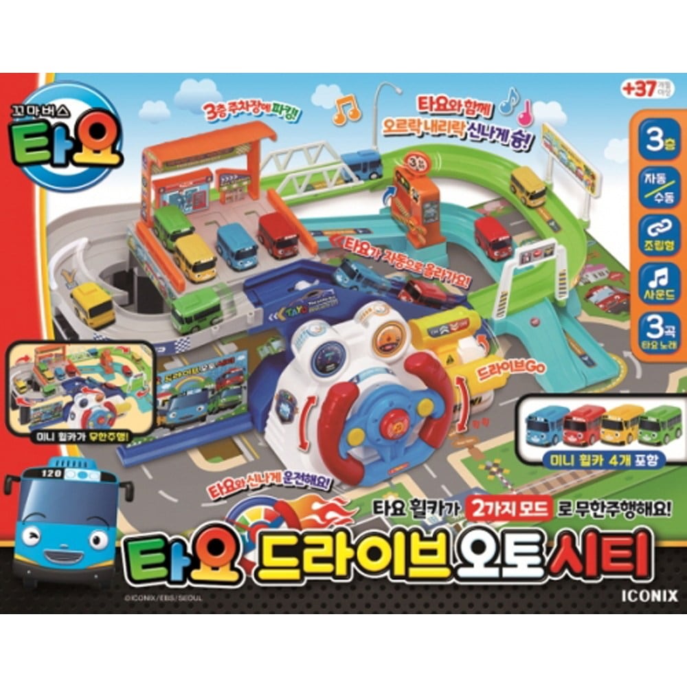 アイコニックスタヨドライブオートシティ