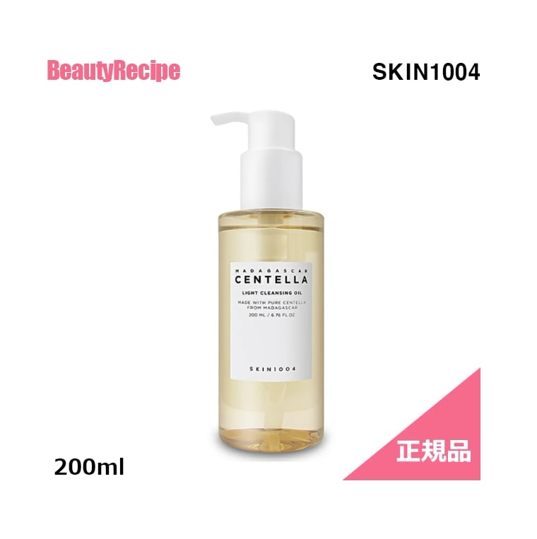 THINKIN クレンジングオイル 120g＊2個　クリアリングジェル Qoo10] SKIN1004 スキン天使クレンジングオイル200ml : スキンケア