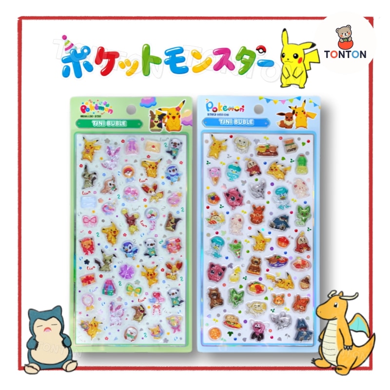 Qoo10] 【正規品】ポケモン 3Dティニバブルステ : おもちゃ・知育