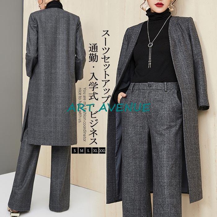 セットアップ レデース ワイドパンツ 春 秋 スーツセット ジャケット スーツパンツ ラシャ セレモニー 入学式 通勤 お洒落 着痩せ 上品 30代 40代