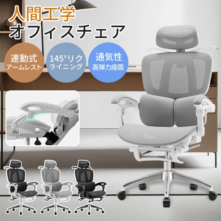 オフィスチェア デクスチェア 回転 ゲーミングチェア パソコンチェア ダイニングチェア 子供 勉強 学習 リクライニングチェア 事務椅 人間工学 椅子 静音 通気性