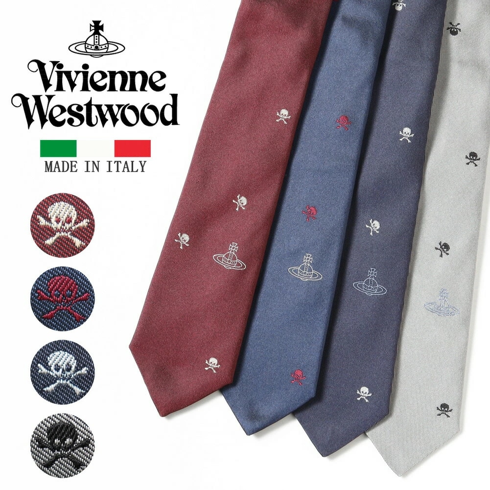 ネクタイ スリム スカル W0107 7cm幅 ナロータイ シルク 高級 ブランド 箱 箱入り 男性 20代 30代 40代 50代 60代 メンズ おしゃれ 人気 ドクロ