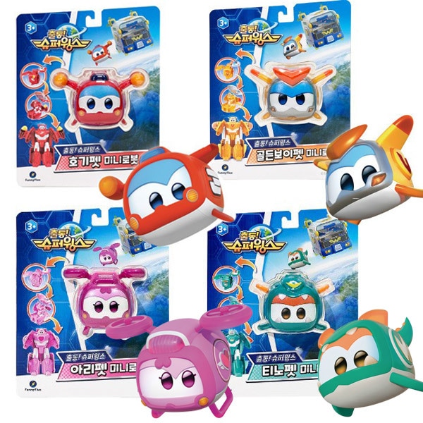 スーパーウイングス ミニロボット 4点セット / ティノペット アリペット ゴールデンボーイペット ホーギーペット
