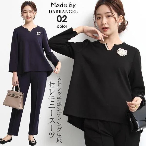 アップ レディース パンツスーツ パンツドレス ネック ボン きれいめ ス ペ 上下 2点