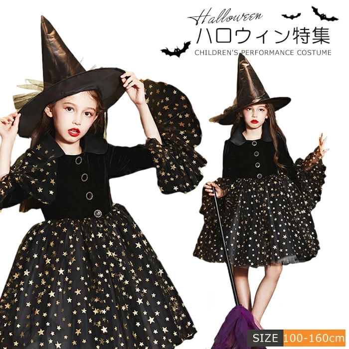 ハロウィン 女の子 仮装 レディース 洋服ハロウィン 衣装 子供用 魔女 魔法使い 女の子 仮装 パーティー イベント レディース 子ども キッズ ワンピース パープル 洋服 100cm/110cm/
