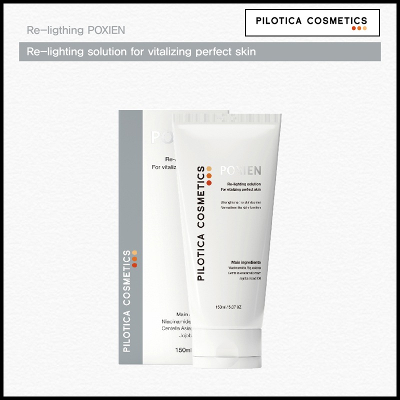 再び輝く完璧なブライトニングケア フォクシアン クリームマスク 150mL(+エステ専用サンプル5種)
