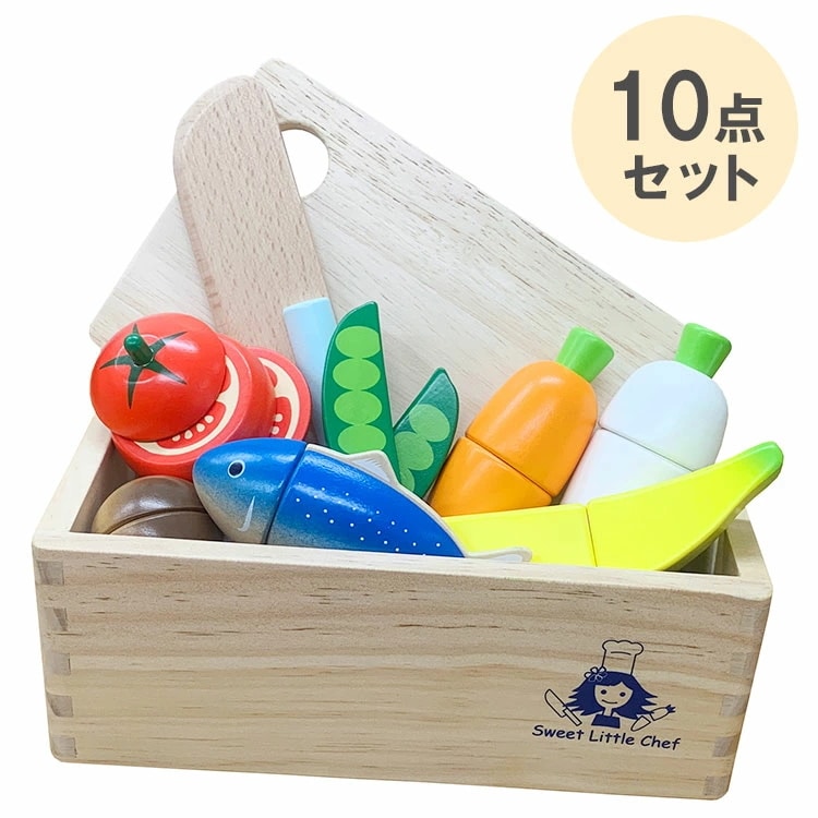 サクッと切れるままごと はじめてセット ままごと 遊具 玩具 木のおもちゃ おままごと セット 子供 料理 クッキング アレックスサンガ 食品衛生法 木箱 まな板 包丁 大根 人参 トマト バナナ 4,858円