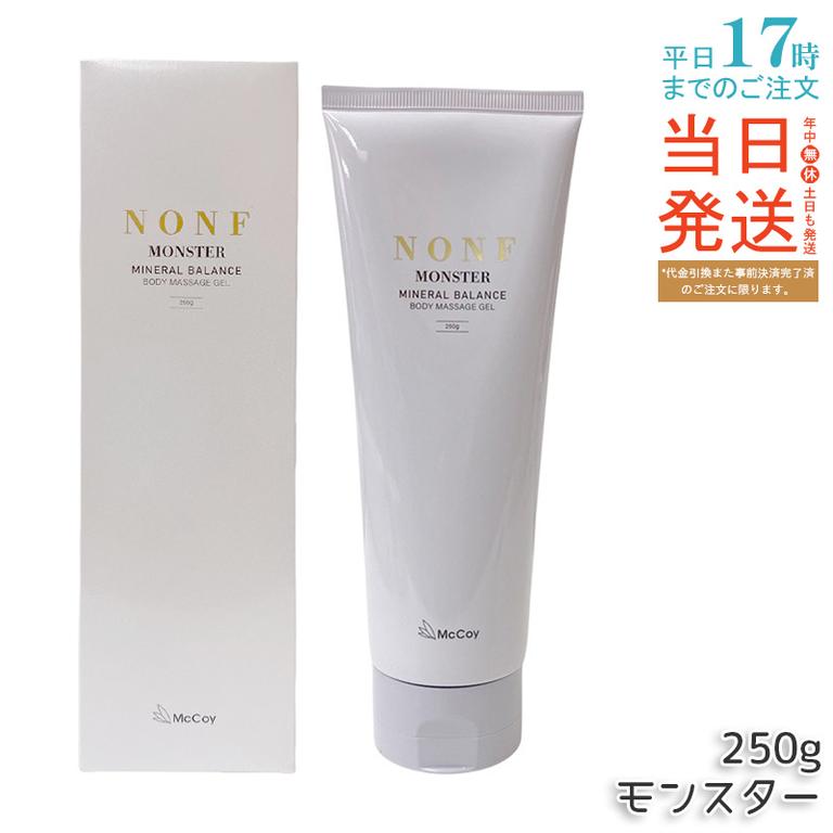 McCoy マッコイ ノン F モンスター 250g