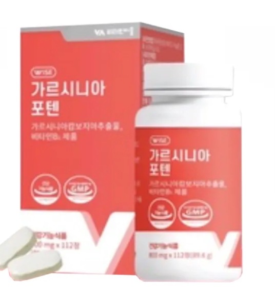【2個セット】ガルシニアプラス(Garcinia Plus Potent Diet) 食欲コントロールと脂肪燃焼をサポートする理想的なダイエットパートナー