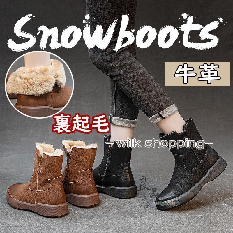 ショートブーツ レディース 本革 ボア 裏起毛 サイドゴア ムートンブーツ 黒 紐なし 牛革 厚底 大きいサイズ 柔らかい 足が疲れない