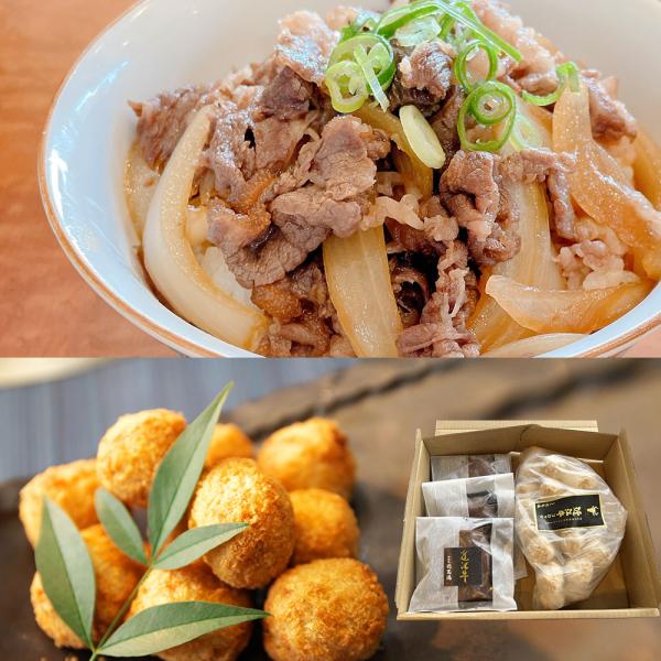 滋賀 「徳志満」 近江牛めしとコロッケころまるセット