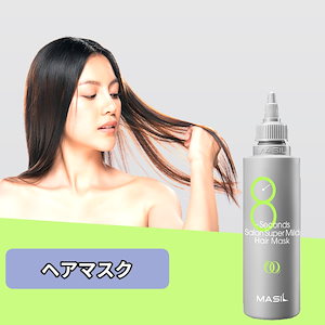 super mild 販売 コンディショナー