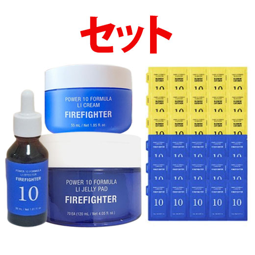 Power 10 Formula LI Set (Jelly pads+Effector+Cream)