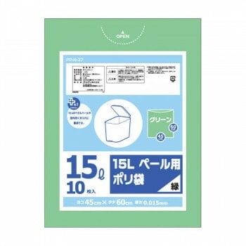 オルディ プラスプラス15Lペール用ポリ袋 グリーン10Px100冊 81443