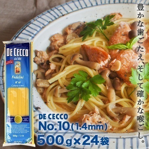 ディチェコ No.10 フェデリーニ ロングパスタ 500g×24袋