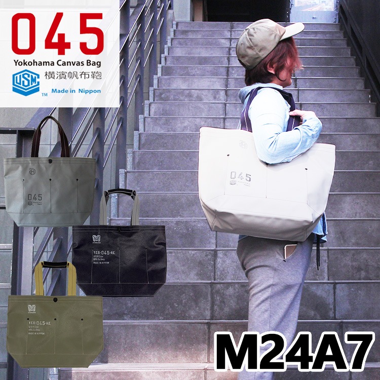 045　横浜帆布鞄　Yokohama　Canvas　Bag　M15A7　Musette　Boat　Tote　Bag（9号帆布　横濱帆布鞄　キャンバス　トートバッグ　男女兼用　日本製　Made