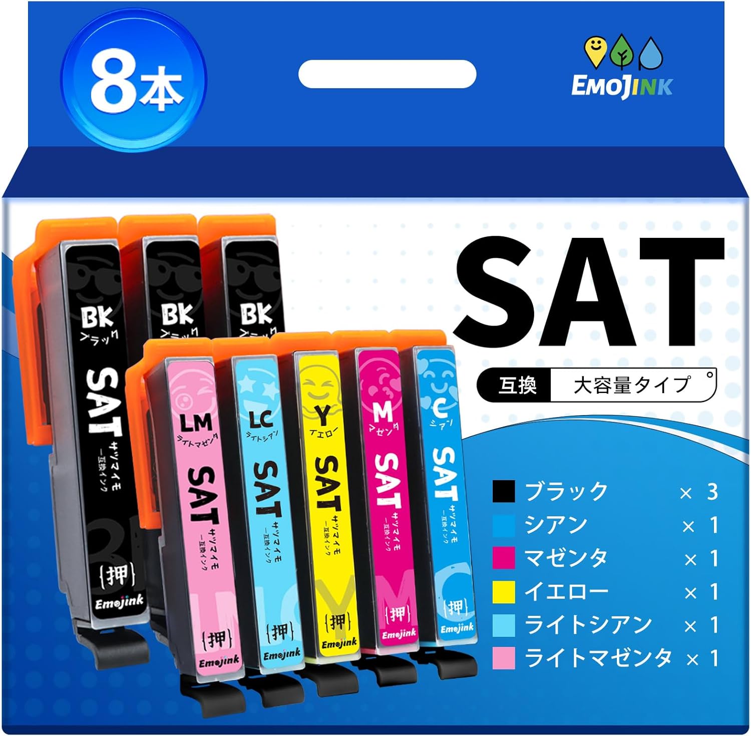 エプソン対応インクカートリッジ SAT-6CL 残量検知対応
