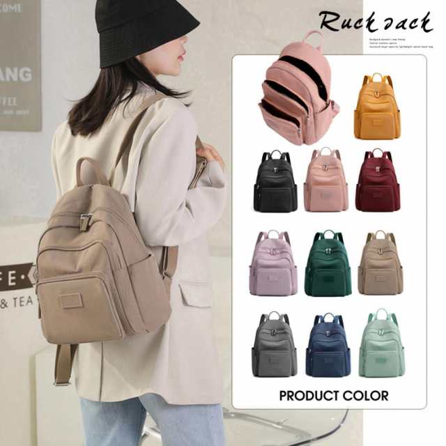 ミニリュックサック 多収納 レディース リュックサック 大容量 バックパック 通学 小さめ おしゃれ 軽い 通学リュック