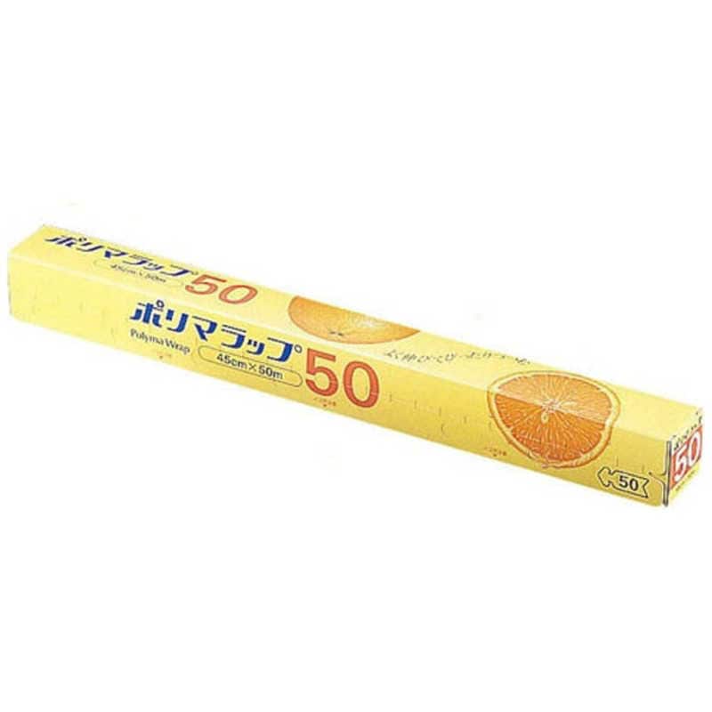 信越ポリマー　信越ポリマラップ 50 幅45cm (ケース単位30本入)　XLT5103