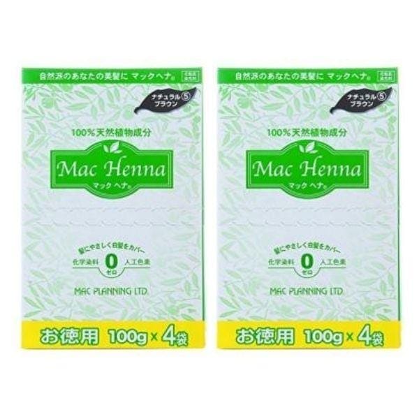 マックプランニング マックヘナ ハーバルヘアトリートメント ナチュラルブラウン お徳用 2個セット（トリートメント） 100g4