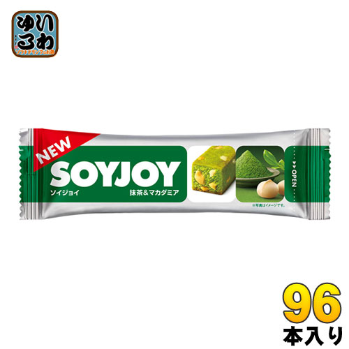 大塚製薬 SOYJOYソイジョイ 抹茶&マカダミア 96本 (48本入×2 まとめ買い) グルテンフリー 栄養食品