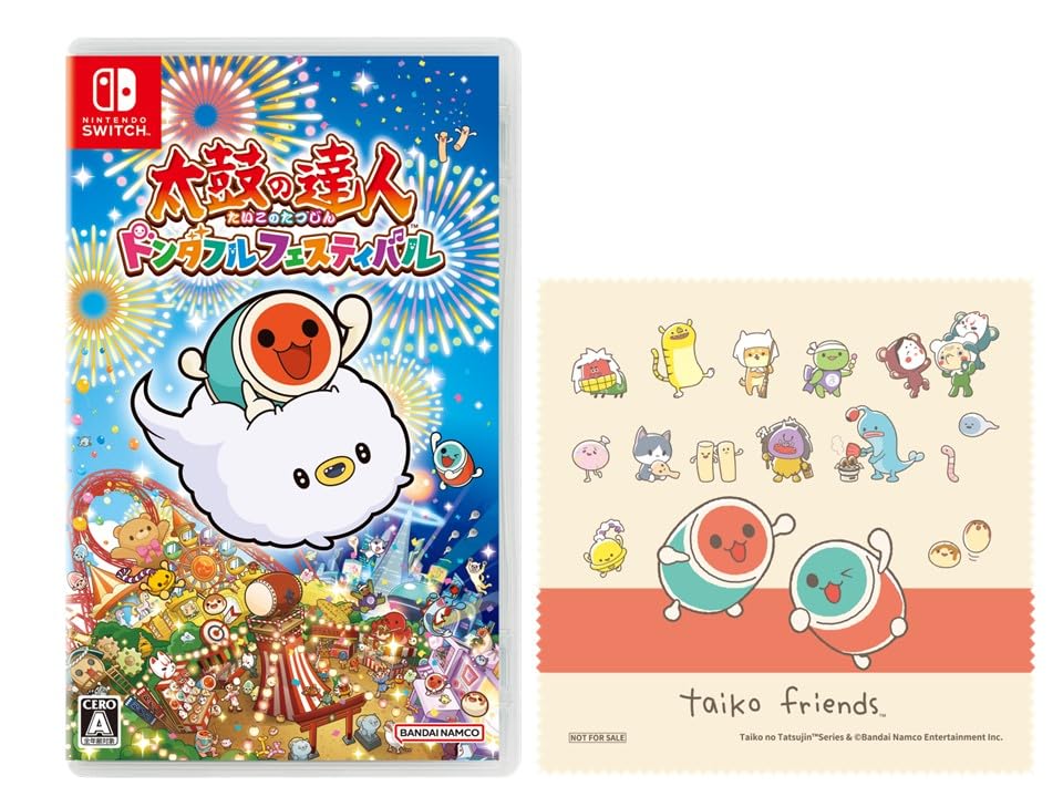 太鼓の達人 ドンダフルフェスティバル -Switch (【Amazon.co.jp限定】オリジナルデザイン マイクロファイバークロス 同梱)
