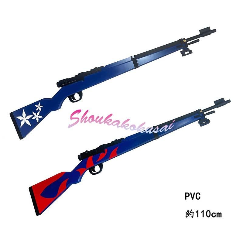 【本日限定】ブルーアーカイブ- - 不破レンゲ 御稜ナグサ コスプレ道具 武器 コスチューム 撮影 ハロウィン クリスマス 仮装 変装活動