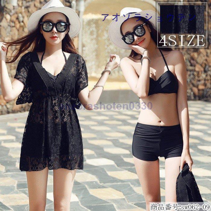 2026夏水着 レディース ビキニ 3点セット 水着 セパレート ビキニ 無地 ラッシュガード 水着 ブラック 日焼け防止 パッド付き スイムウェア ビーチ 温泉 海水浴