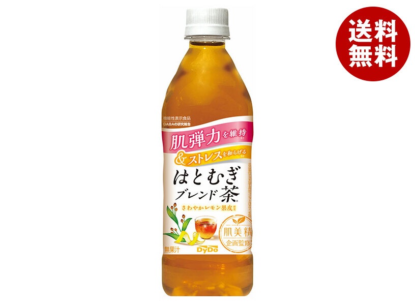 ダイドー 肌美精企画監修 はとむぎブレンド茶 500mlPET×24本入×(2ケース)