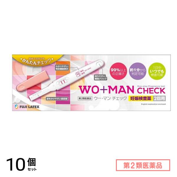 第２類医薬品 ウー・マン チェック 妊娠検査薬 2回用 10個セット