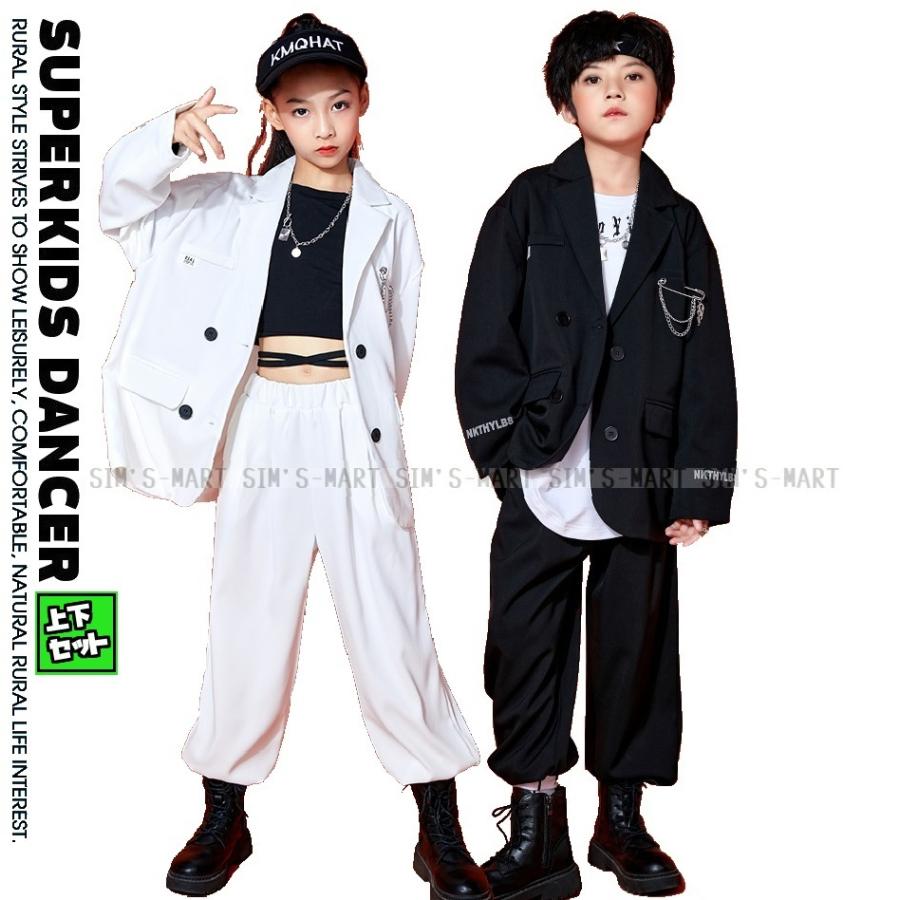 新しいダンスウェア ダンス衣装 ヒップホップ セットアップ ジャケット パンツ スーツ キッズダンス衣装 ガールズ 男の子 派手 K-POP 韓国 白 黒2つの方がお得です