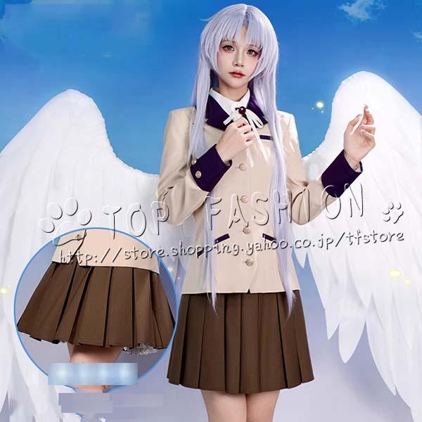 Angel Beats! エンジェルビーツ 風 立華 かなで たちばな かなで JK制服 コスプレ衣装 演出服 クリスマス ハロウィン 文化祭
