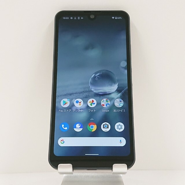 AQUOS wish A103SH SoftBank チャコール 送料無料 本体 c12423 【中古】