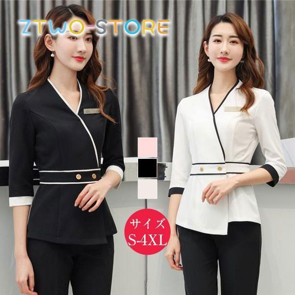 ユニフォーム エステ 制服 サロン 上下セット 通勤 ジャケット レディース 高級感 スパ SPA 受付 おしゃれ 半袖 ネイル 美容 歯科