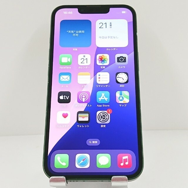 iPhone13 128GB au グリーン 送料無料 本体 c10718 【中古】