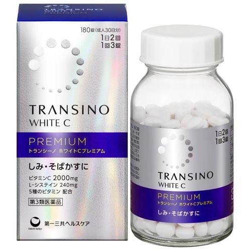 【第3類医薬品】トランシーノ ホワイトCプレミアム 180錠　2個セット　(宅)