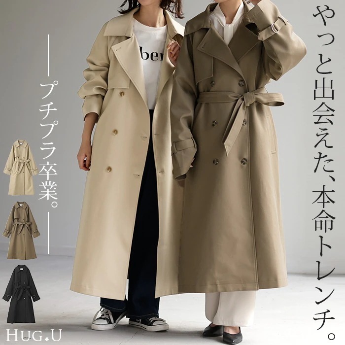 コート トレンチ きちんと感 レディース トレンチコート アウター ロング オーバーサイズ