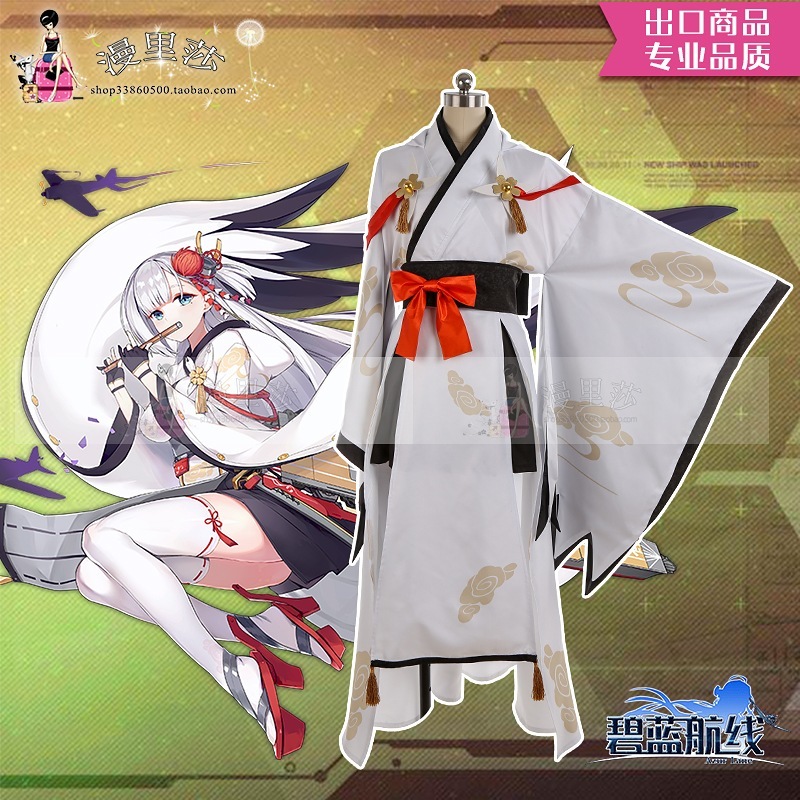 アズールレーン コス 新改訂版 二次元ゲーム コスプレ衣装