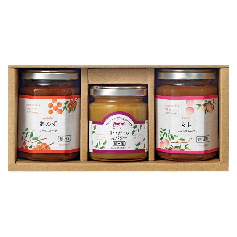 スプレッド&ペーストセット CN-3B