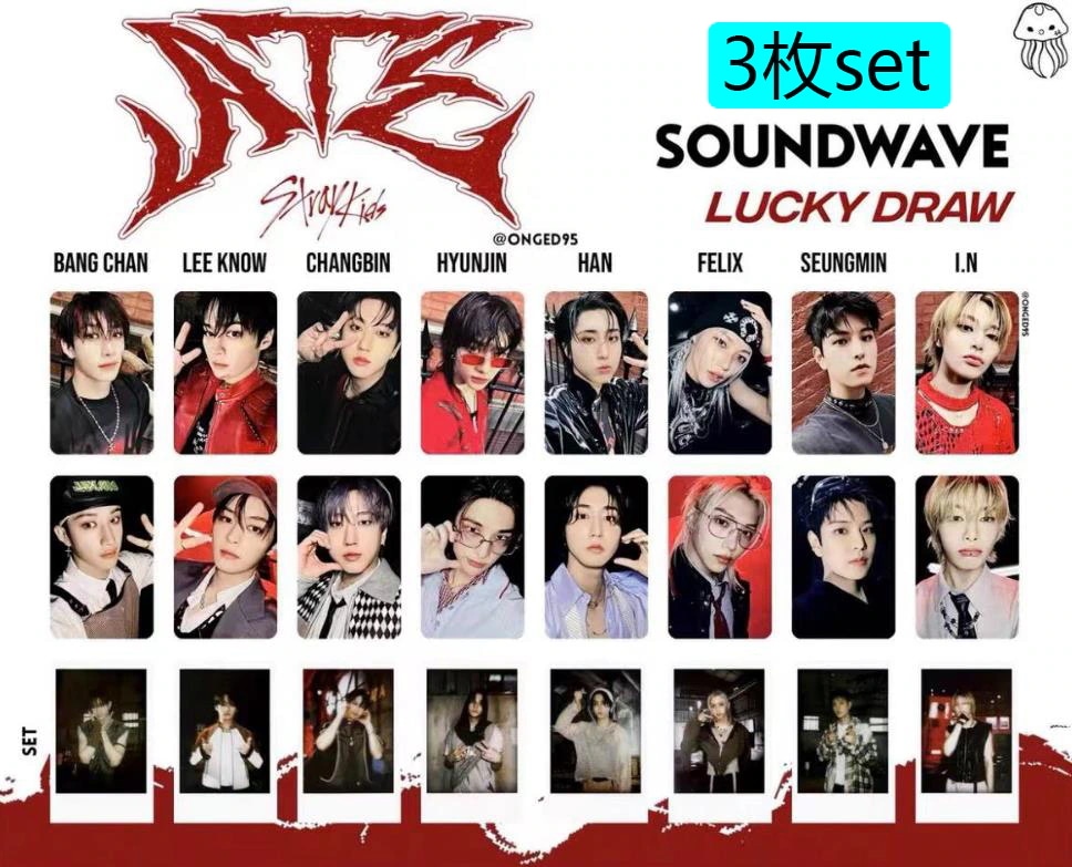 正規品Stray Kids - [ATE] SOUNDWAVE 1.0　ラキドロ　トレカ2枚＋ポラロイド１枚　（3枚セット）　メンバー選択