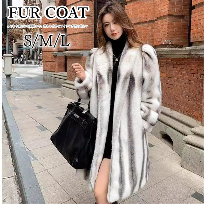 ファーコート ミンクファー フェイクファーコート レディース ロングコート ロング丈 アウター スタンドネック 防寒 ふんわり 暖かい モコモコ 防寒コート カジュアル 着痩せ 可愛い 人気 きれいめ 21,535円