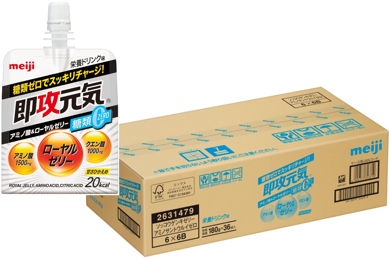 即攻元気ゼリー アミノ酸&ローヤルゼリー糖類ゼロ 栄養ドリンク味 180g×36個 【ケース】 明治