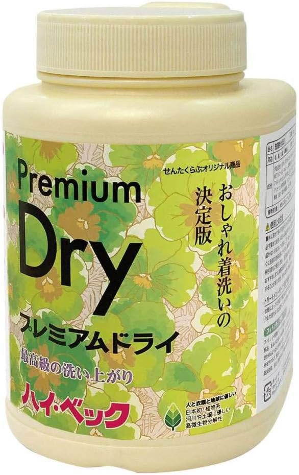 ハイベック プレミアムドライ ドライクリーニング用洗剤 1100g